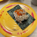 Sushi ro - 