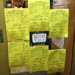 飲食笑商何屋ねこ膳 - お祭り