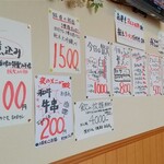 遊食空間ぶんぶん - アルコール類はちょっとお高め