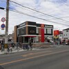 マクドナルド 八尾宮町店