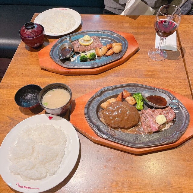 肉の万世 新橋店 ニクノマンセイ 新橋 ハンバーグ 食べログ