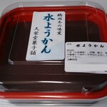 久栄堂菓子舗 - 水ようかん