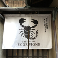 スコルピオーネ 祇園 - 