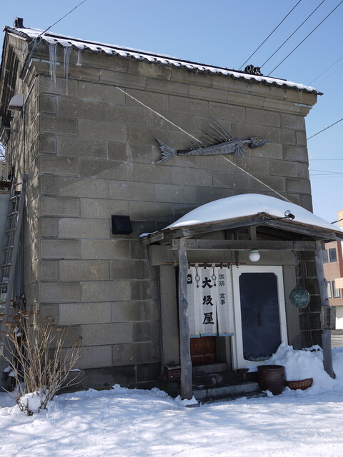 大坂屋 - 銭函（喫茶店）の写真