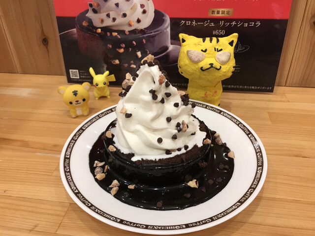 コメダ珈琲店 河内松原駅前店 河内松原 喫茶店 食べログ コメダ珈琲店 河内松原駅前店 河内松原 喫茶店 食べログ