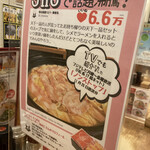 天下一品 - 家麺で鍋すると美味しいそうですよ！