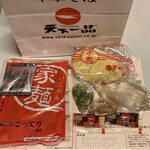 天下一品 - 家麺　こってり　具付き