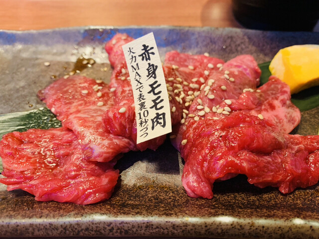 焼肉やまと 船橋本店 ヤマト 東海神 焼肉 ネット予約可 食べログ