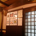 Juuroku Mon Soba Shichi - 夜メニューです。