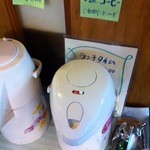 雪峰庵 - ランチタイムはコーヒーサービス！