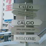 リストランテ カルド - 