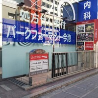 うなぎ和食  しら河 今池ガスビル店 - 