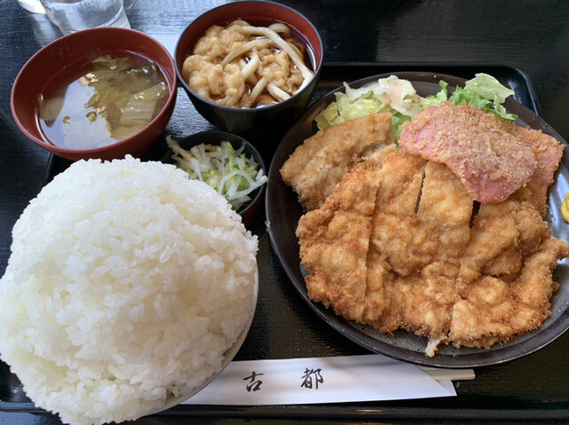 古都 こと 入間市 定食 食堂 食べログ