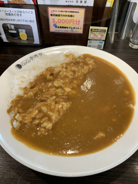 前回が2月訪問 3ヶ月振りのcoco壱 By ちょぱたそ Coco壱番屋 Jr東浦和駅前店 東浦和 カレーライス 食べログ 前回が2月訪問 3ヶ月振りのcoco壱 By ちょぱたそ Coco壱番屋 Jr東浦和駅前店 東浦和 カレーライス 食べログ