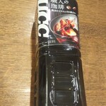 ディオ - UCCコーヒー900cc (税抜)79円 (2021.02.27)