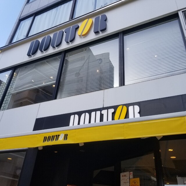 ドトールコーヒーショップ 外苑前店 Doutor 外苑前 カフェ 食べログ