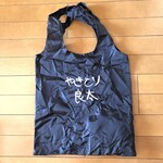 やきとり良太 - 良太エコバッグ500円買うてもた（笑）