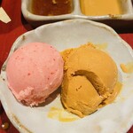 串かつ あーぼん - 