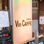 オステリア ヴィン カフェ - 
