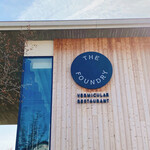 VERMICULAR RESTAURANT THE FOUNDRY - 