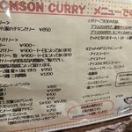 NOMSON CURRY - 