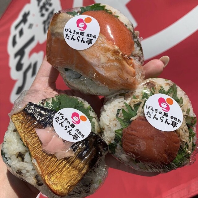 だんらん亭 大府 定食 食堂 食べログ だんらん亭 大府 定食 食堂 食べログ