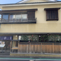 そば会席 立会川 吉田家 - 