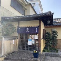 そば会席 立会川 吉田家 - 