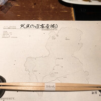 飛騨牛一頭家 馬喰一代 銀座 - 