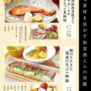 横浜駅 居酒屋 ランチ ランキング