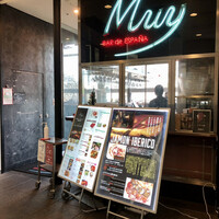 バル デ エスパーニャ ムイ 東京店 - 入口
