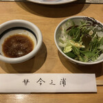 Suteki Hausu Imanoura - オーストラリア産ビーフのサラダとタレ