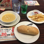 ガスト - 