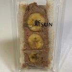 Shin san - チョコバナナサンド３８０円。
                         
                        クレープの定番チョコバナナをサンドイッチにしてあります。
                         