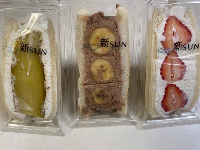 新SUN いっぴん通り店 （シンサン） - 博多/サンドイッチ | 食べログ