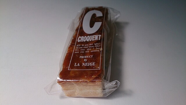 ラ・ネージュ - 鶴岡（ケーキ）の写真