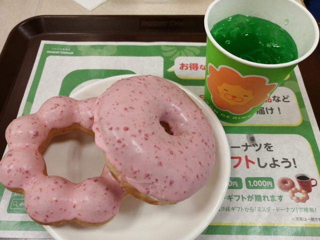 ミスタードーナツ 多摩センターショップ Misterdonut 小田急多摩センター ドーナツ 食べログ