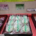 Daifuku Jou - 