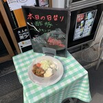 焼肉まるしま - 