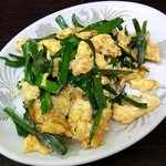 里希帆 - ニラ玉炒