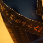 恵比寿　くろいわ - 脅威の精米歩合8％