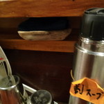 麺舎 ヒゲイヌ - おしぼりはさりげなくココにあります