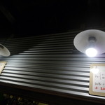 麺舎 ヒゲイヌ - レトロチック