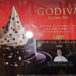 珈琲所コメダ珈琲店 - ゴディバとのコラボ商品メニュー