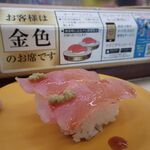 スシロー - 大切りびん長鮪赤身100円