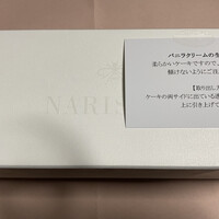 NARISAWA - 