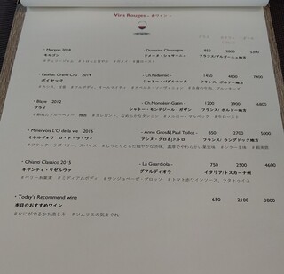 h STEREO Kamakura - 赤ワインのリスト
