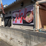 むさしのうどん桜 - 