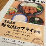 GRILL1930 つばめグリル 日本橋高島屋S.C.店 - 