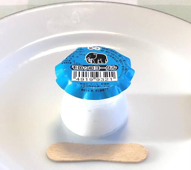 やまだ屋 - 本塩釜（その他）の写真